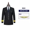 Conjunto de Uniforme de Trabalho Uniforme de Capitão Air China Comissário(a) de Bordo Roupa de Piloto Imagem de Segurança Roupa de Guarda-Chuva Jaqueta de Concierge