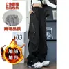 Pantalones de Trabajo Gruesos con Forro de Felpa para Otoño e Invierno para Hombres y Mujeres, Corte Recto Holgado, Versátiles de Moda para Deportes al Aire Libre Casuales, Pantalones Largos