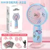 Ventilador Mini USB Recarregável de Verão Criativo Novo Multifuncional Portátil ao Ar Livre Fofo Adesivo DIY Ventilador de Mão