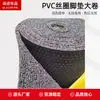 Bucle de Alambre Grueso de 18 mm Rollo Grande Antideslizante Puerta de Entrada Plástico Felpudo Coche Universal Felpudo Rollo Material Fabricante Suministro