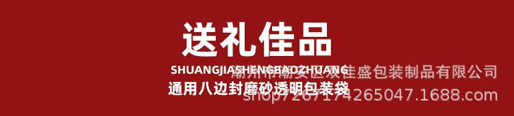 磨砂自封八边封_02.jpg