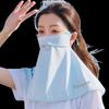 Protetor solar Máscara facial feminina de seda de gelo Máscara facial resistente a UV Artefato de proteção do pescoço Véu pendurado na orelha de verão