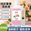 Detergente para Ropa Jiaze'an Durazno Colorido Fragante 2kg - Protege la Ropa, Conserva el Color, Suave y Amigable con la Piel, Fragancia de Larga Duración