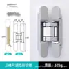 Ventas directas del fabricante: Bisagras de puerta invisibles 3D para apertura hacia adentro y hacia afuera, bisagras ocultas para puertas plegables, bisagras 3D ajustables para puertas de madera
