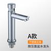 Grifo de Lavabo de Acero Inoxidable Galvanizado con Pulsador de Retraso Fábrica Ingeniería Hotel Lavabo Público Grifo Monomando de Agua Fría