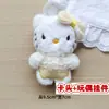 Muñecos de Peluche de Dibujos Animados con Empaque de Tarjeta, Bolsas Transparentes, Muñecos de Alto Valor para Lanzamientos de Boda, Varios Estilos Disponibles para Venta al por Mayor