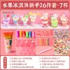 Pegamento cremoso simulación taza de helado diy bolsa de materiales hechos a mano para niña accesorios de juguete para niños traje de tarjeta goo