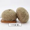 Venta al por mayor de fábrica hilo de mohair sudafricano joven no estándar tejido a mano de mohair medio y fino hilo para manualidades hilo de terciopelo para crochet