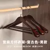 Perchas de Madera de Hombro Ancho para Trajes, Perchas Antideslizantes para Armario de Uso Doméstico, Perchas Engrosadas para Trajes y Abrigos