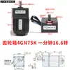 Envío Gratis Motor de Velocidad Variable 25W 220V 4RK25GN-C Motor AC Reversible con Controlador de Velocidad