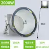 Iluminação de Torre de Guindaste LED Shanghai Yaming 1000W Estrela da Construção Iluminação de Alta Potência Super Casca Holofote para Canteiro de Obras 2000W
