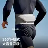 Bolsa de cintura para celular para corrida masculina, multifuncional, leve, cinto esportivo de corrida de nível profissional, bolsa invisível de fitness e yoga feminina