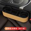 Caja de almacenamiento con incrustaciones de diamantes para el hueco del asiento del coche, suministros para el coche, bolsa de almacenamiento para el coche, caja de almacenamiento