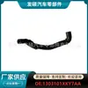 1303101Xky7Aa Es Adecuado para el Ensamblaje de Tubería de Goma de Salida del Radiador del Coche Great Wall Haval M6Plus