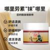 La Potente Crema Doble Vegetal Es Cómoda, Refrescante, Calmante, Nutritiva, Refrescante y Penetrante. La fórmula suave es adecuada para todo el cuerpo para aliviar la fatiga
