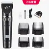 Recortador de Pelo de Mascota, Cortapelos Eléctrico Profesional para Perros, Recortador Eléctrico para Rasurar el Pelo de las Patas, Venta al por Mayor de Fábrica para Eliminar Pelo Suelto