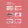 Tatuaje de Labios Rojos Bordado Especial Tatuaje de Labios Pigmento de Labios Rojos Anti-Decoloración Crema Reparadora de Labios Líquido Reparador Genuino