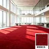 Alfombra de Oficina, Alfombra Comercial de Ensamble para Grandes Áreas en Edificios de Oficinas y Salas de Conferencias, Pisos de Alfombra de Ingeniería Resistentes al Desgaste