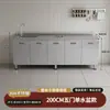 Armário de Cozinha Integrado de Aço Inoxidável 304 para Uso Doméstico, Armazenamento Simples Rústico para Apartamento Pequeno e Armário de Louças