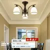 [Personalizado] Lámpara de araña principal con forma de rama para dormitorio, dormitorio principal estilo americano, iluminación para comedor, lámpara de techo reemplazable