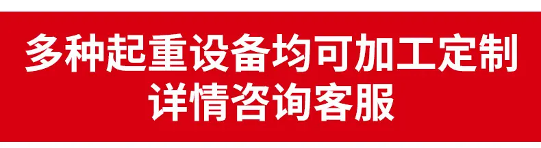 加工定制_13.jpg