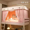 2026 Novo Modelo Conjunto Integrado de Mosquiteiro e Cortina Blackout para Cama de Dormitório Estudantil para Beliches Superiores e Inferiores, Cobertura Completa para uma Pessoa