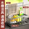 Estante para Paños de Cocina, Soporte para Esponjas, Escurridor, Estante de Almacenamiento para Lana de Acero y Estropajos, Soporte para Encimera de Fregadero