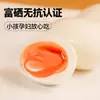 Ovos cozidos moles enriquecidos com selênio 40g, ovos cozidos moles prontos para comer, ovos cozidos lentamente por 7 minutos, ovos nutritivos instantâneos para o café da manhã, embalados individualmente