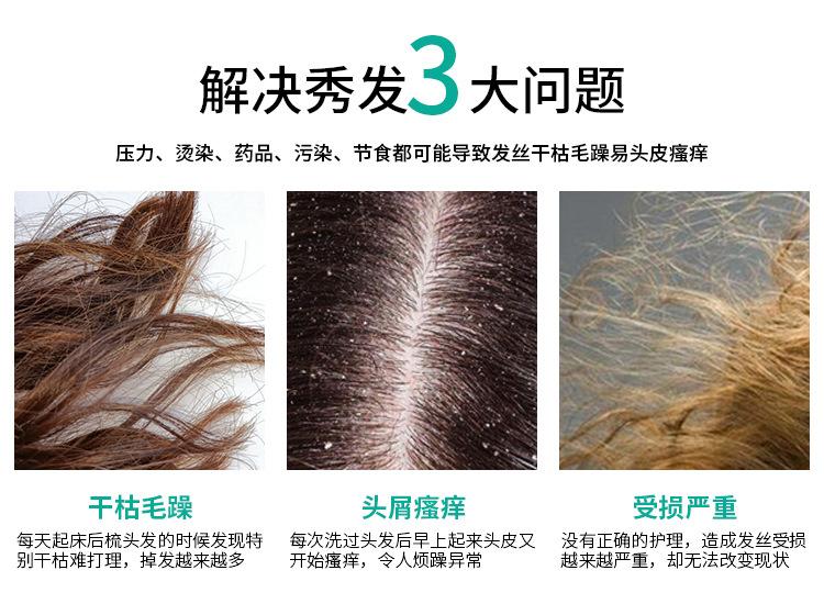 一千克发水详情_03