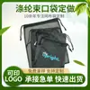 Bolsa de Almacenamiento de Tela de Poliéster, Bolsa con Cordón de Doble Cara, Empaque a Prueba de Polvo para Juguetes, Papelería y Pelotas