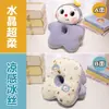 Almohada para Siesta de Pequeña Estrella de Dibujos Animados Oficina Sensación Fresca Seda de Hielo Doble Cara Cojín para Descanso del Almuerzo Reposacabezas para Dormir Infantil Venta al por Mayor