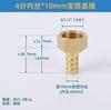 Conector de Manguera Conector Pagoda Conector Neumático Pagoda Conector Todo Cobre Alambre Exterior Pagoda Componentes Neumáticos