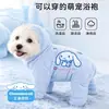 Roupão de cachorro co-branded com cobre-patas, extra grande para cães médios e grandes, absorvente, secagem rápida, toalha de banho, toalha para pets para gatos