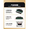 Adecuado para cartucho de tóner aishengpin Yingsen M3522W cartucho de tóner para impresora TD6022A P1522W ICSP