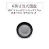 Prato Redondo A5 Melamina Preto Fosco Estilo Japonês e Coreano Porcelana de Imitação Prato para Churrasco Plástico Prato para Pratos Frios Buffet Prato para Panela Quente Prato