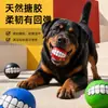 Suministros y Juguetes para Mascotas Transfronterizos, Juguetes Masticables para Perros para la Limpieza Dental, Duraderos y con Sonido, Hechos de Material de Vinilo, Suministros Interactivos de Entrenamiento para Gatos y Perros