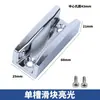 Dispositivo antivibración en forma de U para cabina de ducha Accesorios para puertas de vidrio de baño Tope para puerta corredera de baño Riel Bloque deslizante de una sola ranura