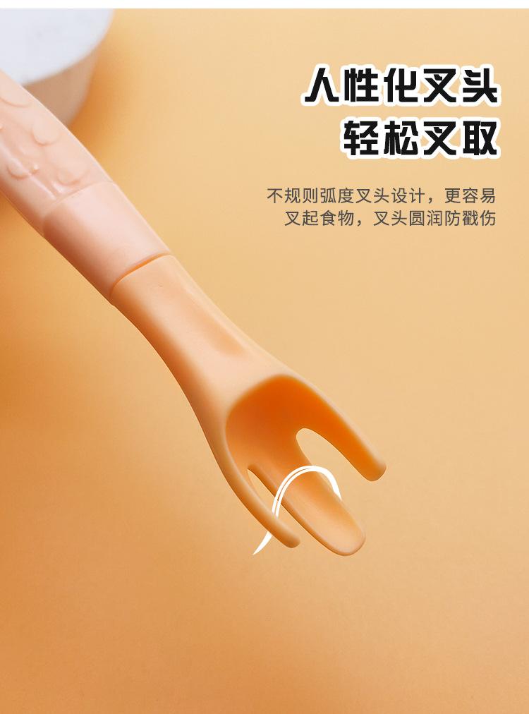 详情页——中文版_06
