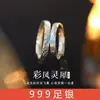 Anillos de Pareja de Plata de Ley S999 Espíritu de Fénix Colorido Un Par Diseño de Nicho Anillos de Pareja Regalo de Aniversario de Moda para Novia