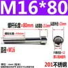 M4M5M6M8 Acero Inoxidable 201 Tornillo Cilíndrico con Cabeza Hexagonal Interior Tornillo de Cabeza Cilíndrica Tornillo Hexagonal Interior x4-100