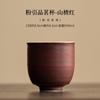 Taza de Té de Plomo en Polvo Taza de Té de Cerámica Taza de Té China Taza Pequeña Taza Maestra para el Hogar Taza Individual Juego de Té Kung Fu Taza de Té