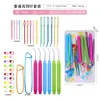 Agujas de punta roma más vendidas transfronterizas, agujas de ojo grande, agujas de coser a mano, agujas de punta curva, agujas para coser suéteres, herramientas de tejer para manualidades