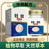 Fabricante de origen Xiurisheng, crema genuina para estrías en frasco de 50g, para uso externo, disponible para venta al por mayor y dropshipping