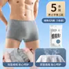 Ropa Interior Desechable para Mujer Suministros de Viaje Confinamiento Postparto Sin Lavar Diaria Desechable Esterilizada Empaquetada Individualmente Perezoso para Lavar Ropa Interior