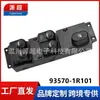 Adecuado para Hyundai Accent Interruptor de Elevalunas 93570-1R101 Botón de Control de Ventanilla Eléctrica