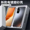 Adequado para capa de celular iQOONeo10Pro+, modelo novo com proteção de lente integrada, tudo incluído com película de lente embutida, acabamento fosco