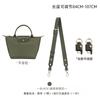 Hengjiang Atacado Transfronteiriço Adequado para Bolsa Longxiang Alça de Ombro Pequena Sem Furo Alça de Bolsa Longxiang de Couro Genuíno Alça Transversal Modificada