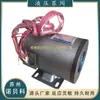 Taiwán S.Y Group C03-43B0 Carcasa de Hierro Motor Sumergido en Aceite Trifásico 2.2Kw-4P Motor Hidráulico Sumergido en Aceite