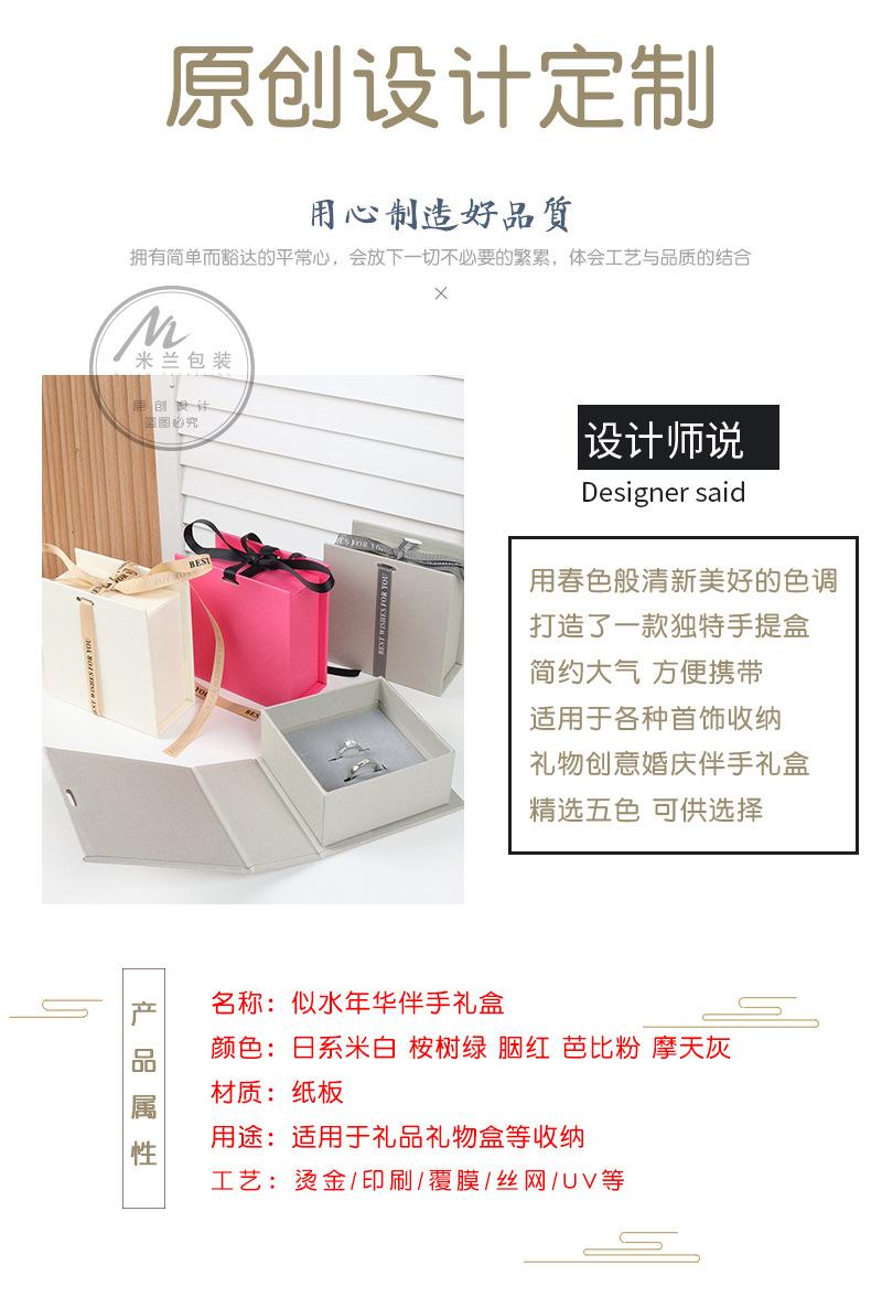 公司详情页_02
