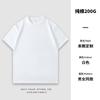Camiseta de algodón puro personalizada, cuello redondo, manga corta, para graduación, fiesta, ropa de clase, ropa de trabajo Tuanjian, camisa publicitaria con logotipo impreso.